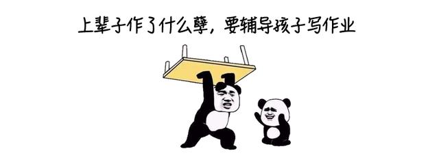 气到进医院！长沙一父亲教育孩子时太生气，突发急性心肌梗死