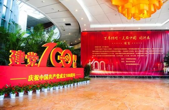 百年輝煌 美麗中國 林草圖片展在鄭州綠博園開展 Kks資訊網