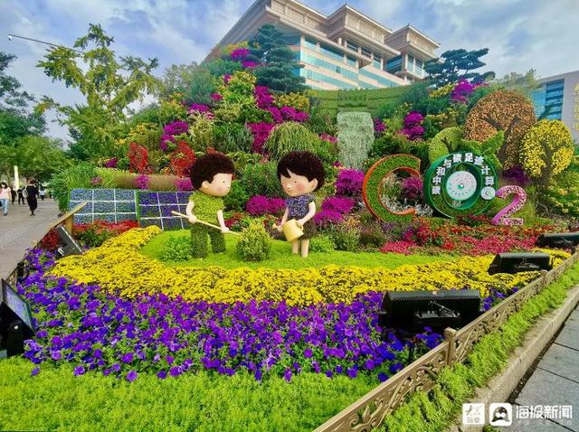 北京專報丨迎國慶十組立體花壇亮相長安街打卡遊客 每年都為祖國拍 生日照 Kks資訊網