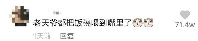 超高级！那些被老天爷追着喂饭的孩子