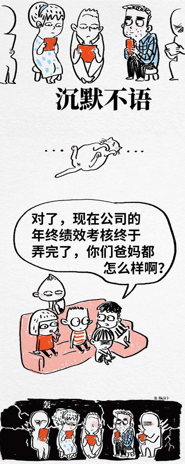 我和孩子交换人生3天，才发现自己曾经有多残忍……