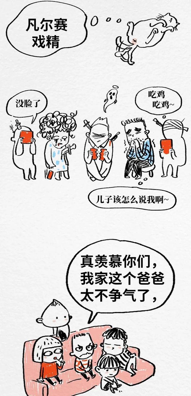 我和孩子交换人生3天，才发现自己曾经有多残忍……