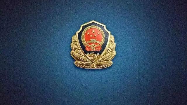 赵克志主持召开公安部党委（扩大）会议 坚决拥护党中央对孙力军的处理决定