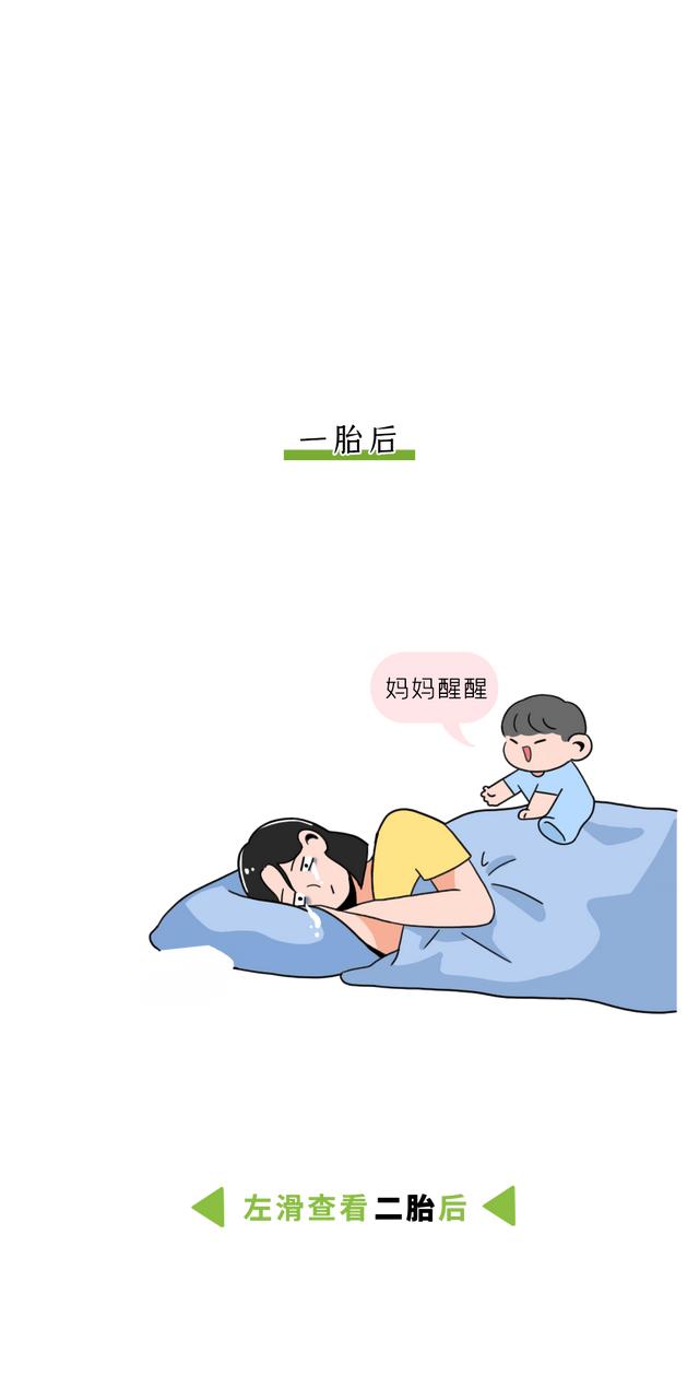 第一胎VS第三胎，画面太太太太真实了……