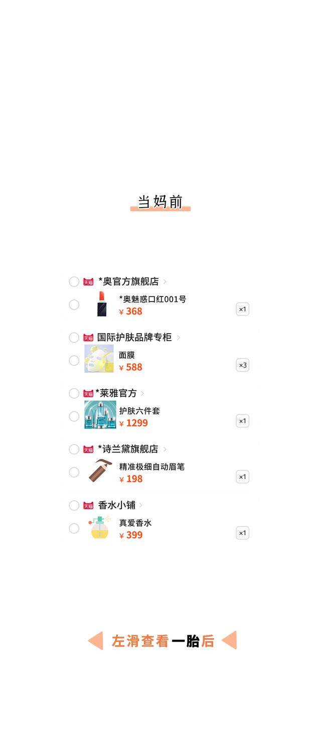 第一胎VS第三胎，画面太太太太真实了……