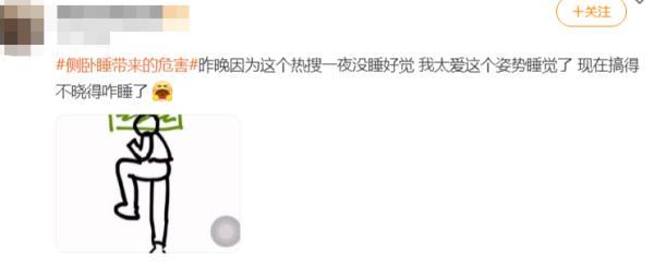 睡觉睡成脊柱侧弯？家长注意！快帮孩子纠正这些错误睡姿