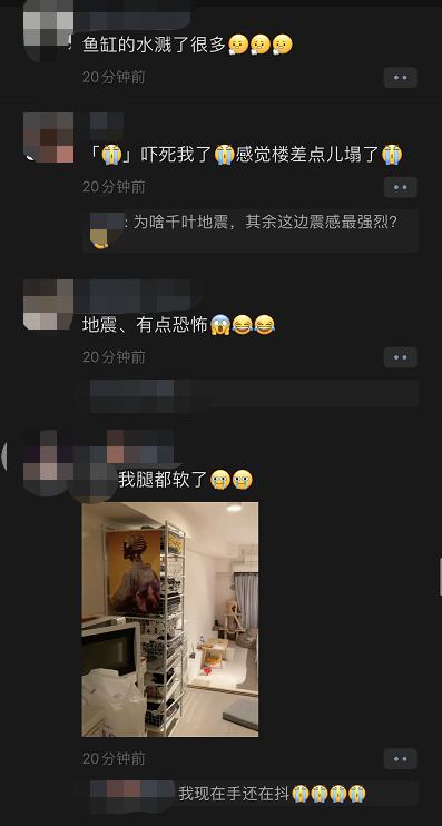 今夜在日华人圈被刷爆！6.1级地震被称为311之后最大震感，请务必注意余震