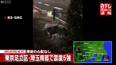 今夜在日华人圈被刷爆！6.1级地震被称为311之后最大震感，请务必注意余震