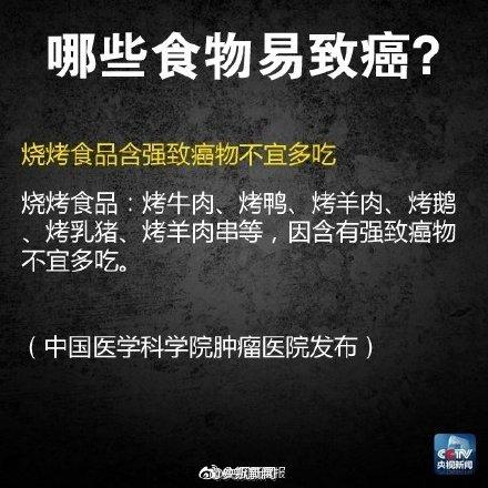 急转！隔夜菜并不单指放一夜的菜