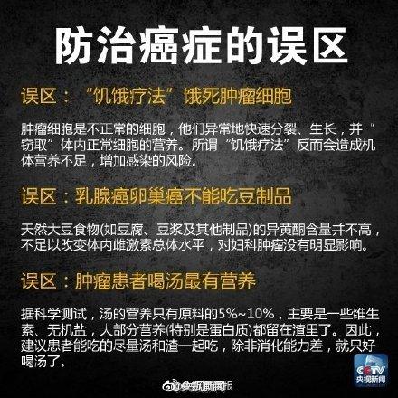 急转！隔夜菜并不单指放一夜的菜