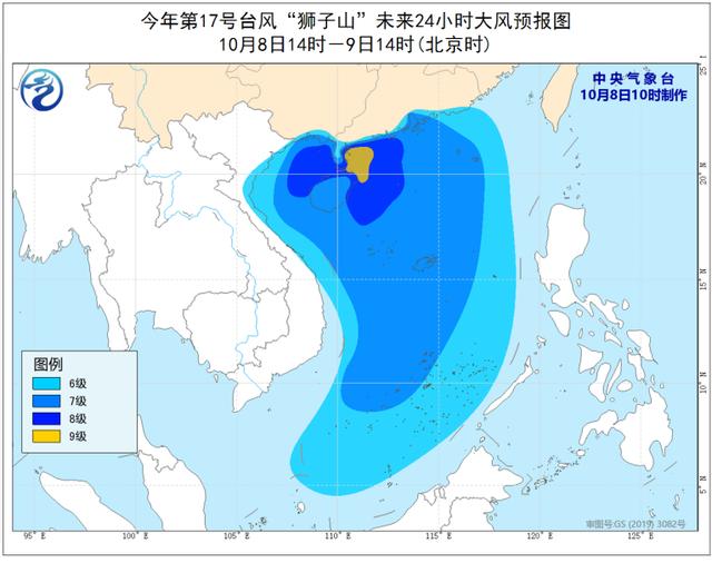 蓝色预警！第17号台风“狮子山”生成 将登陆海南岛 海事部门启动Ⅲ级响应