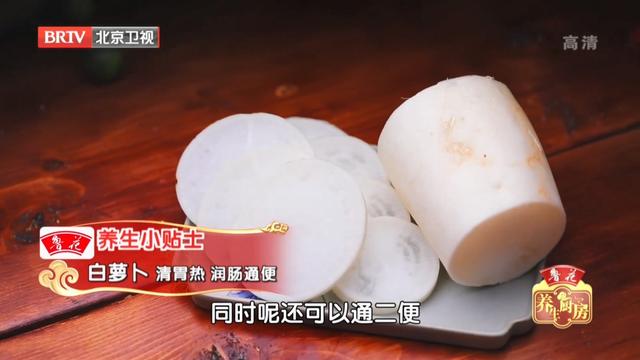 冬吃萝卜保平安！萝卜和它是绝配，这样吃滋阴润肺又减脂