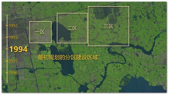 卫星影像见证苏州工业园区变迁 | 观天测地