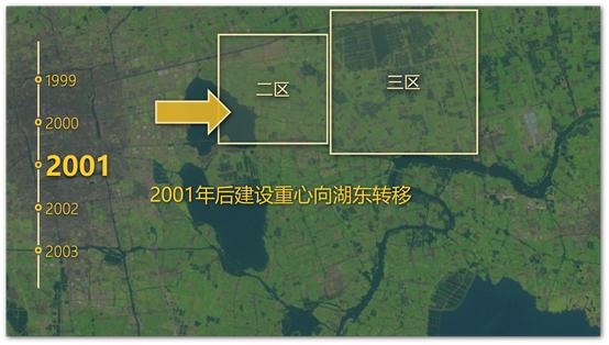 卫星影像见证苏州工业园区变迁 | 观天测地