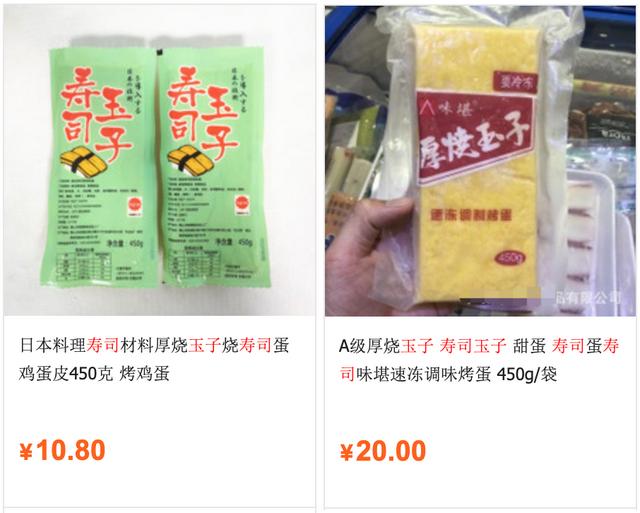 從食材下手,開個日料店到底有多賺錢?