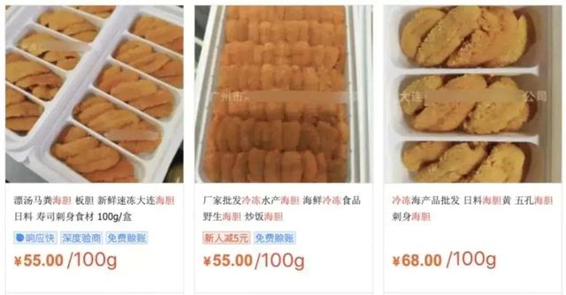 從食材下手,開個日料店到底有多賺錢?