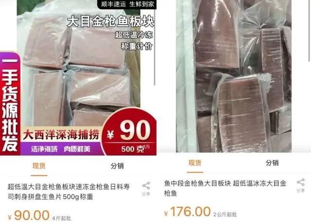從食材下手,開個日料店到底有多賺錢?