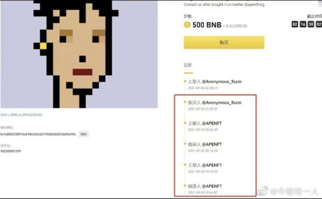 深度｜噬血者瓜分元宇宙