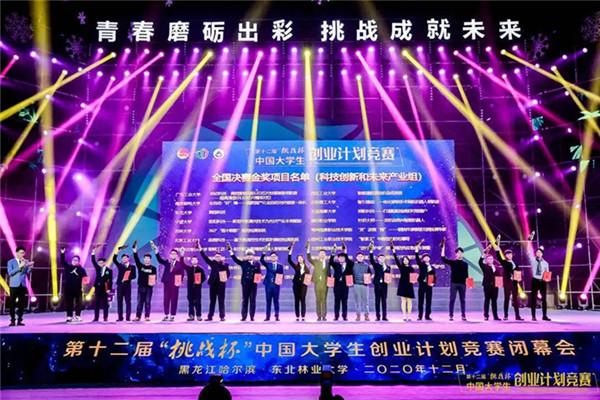 曾振：用“舞指科技”舞出无声者的“心声”