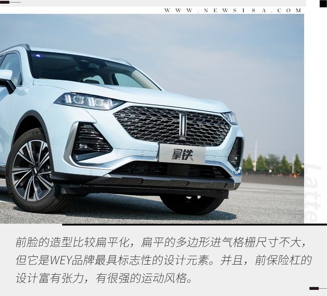 零百加速7.5秒/续航超1000公里 场地体验WEY拿铁