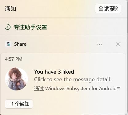 Windows  11 运行安卓界面曝光，运行流畅，支持多窗口