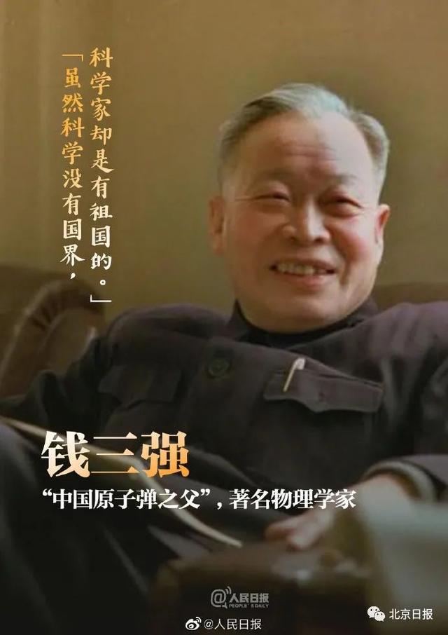 今天，致敬57年前的东方巨响