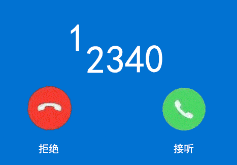 幸福五莲 |①平安五莲，有我守护