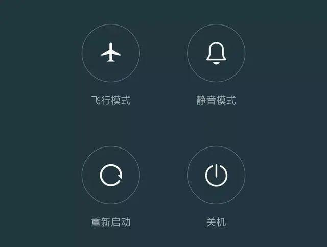 手机“飞行模式”没人用，为什么不淘汰？其实你不会用