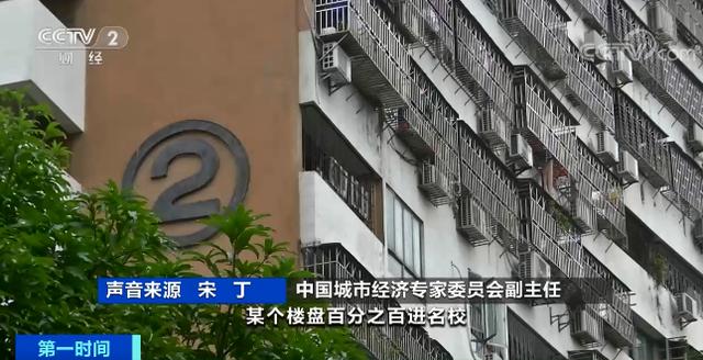 房价大降！深圳有热门片区二手房价格直降600万元！楼市调控收紧，学区房炒作熄火…