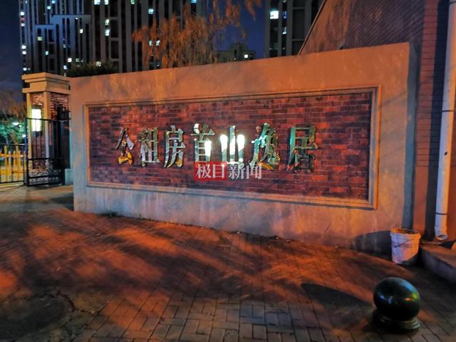长春一男子杀死家中4人后跳楼身亡，邻居：此前多次听到吵架