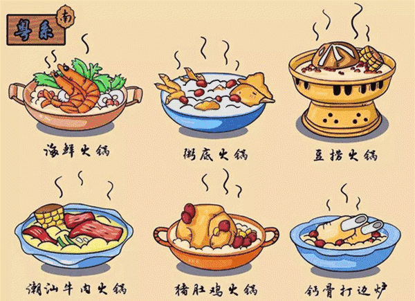 火锅趁热吃？小心被放倒！