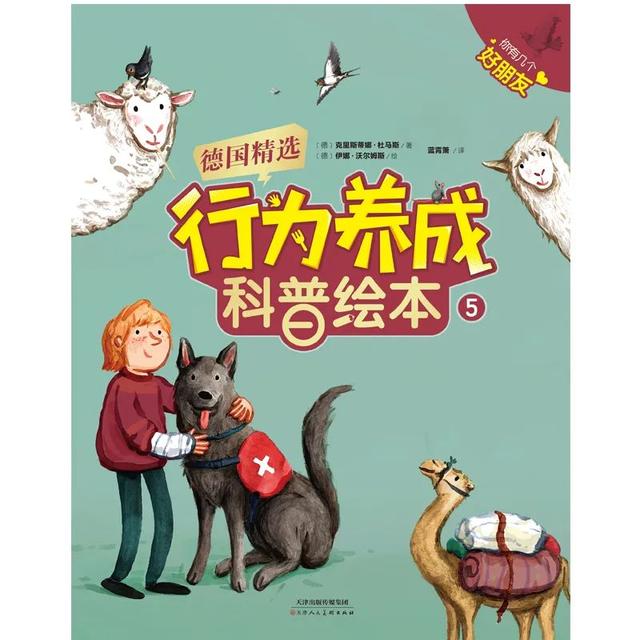 拿走了近1/3的诺贝尔奖的德国人，从小是怎么培养孩子的？