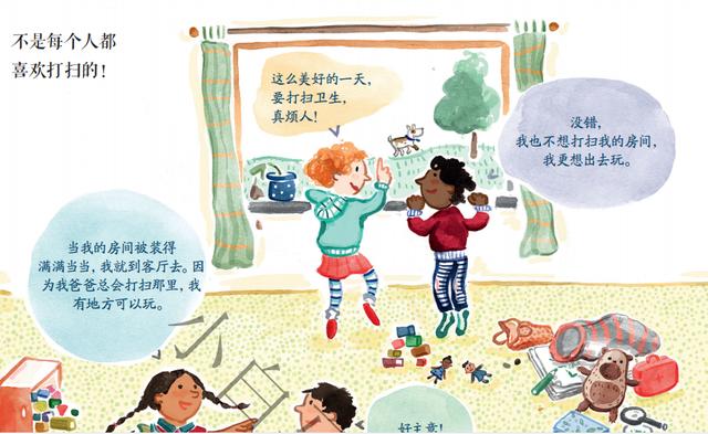 拿走了近1/3的诺贝尔奖的德国人，从小是怎么培养孩子的？