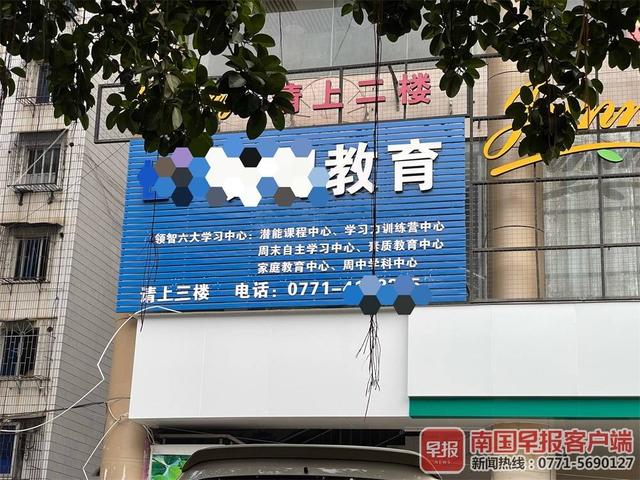 如何规范校外培训机构、怎样健全教师轮岗制度？南宁政协委员关注教育 