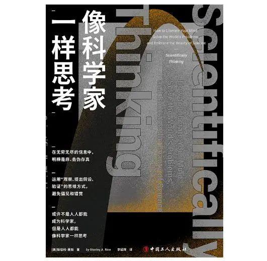 30本书让孩子爱上科学！2021年优秀科普读物推荐书目名单来啦