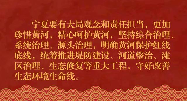 镜观·领航丨母亲河 幸福河——习近平谋划部署这一重大国家战略
