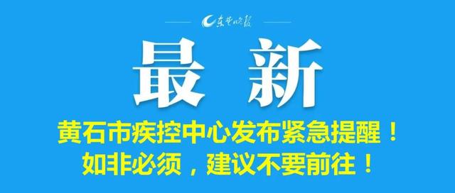 本周末，取消休假