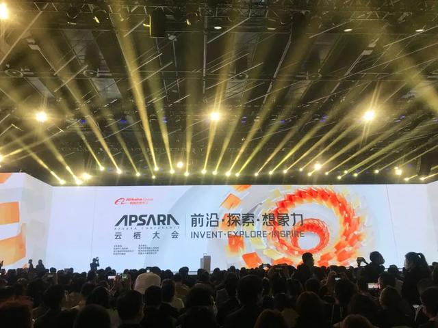 焦点丨擘画“云”上新世界 云栖大会着力打造前沿科技盛宴