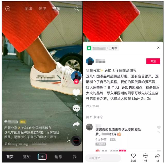 百度贴吧五年内流失九成用户；《鱿鱼游戏》预估价值近9亿美元；小红书道歉>>速看APP一周大事件