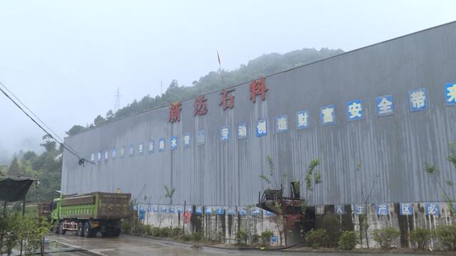 砂石料