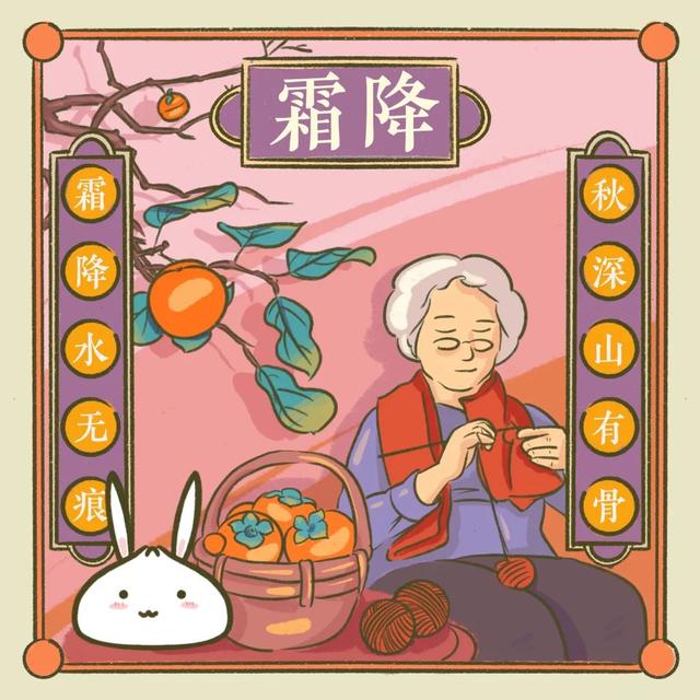 今日霜降，区第三人民医院医生提醒：秋季养生有妙招