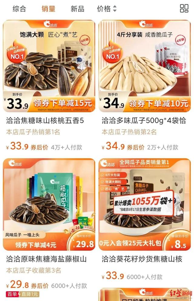 太突然！官宣涨价，很多人爱吃