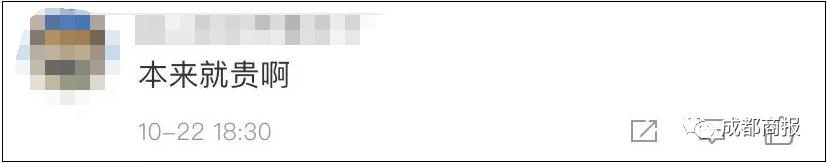 太突然！官宣涨价，很多人爱吃