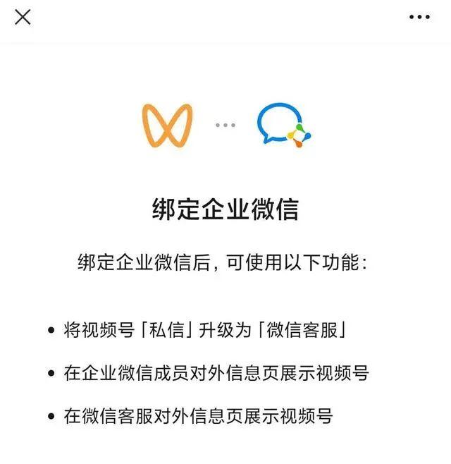 微信内测版发布，修复了令人“社死”的功能