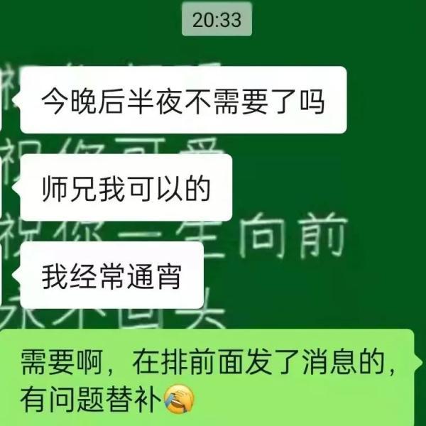 这一夜，微信群爆满！一万多名甘肃大学生冲上去了……