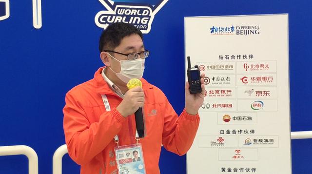 5G“冰立方”展现科技简约办赛新智慧