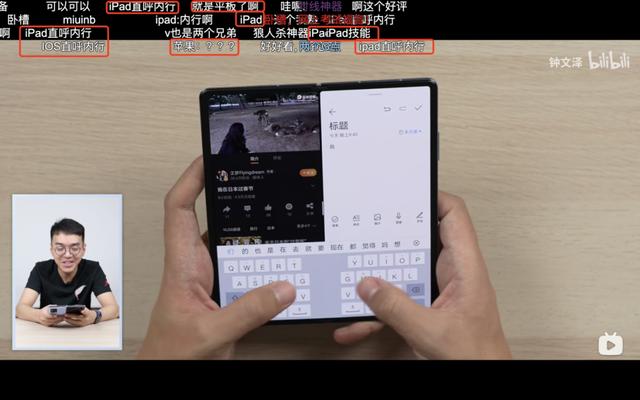 商务手机没有“前世今生”