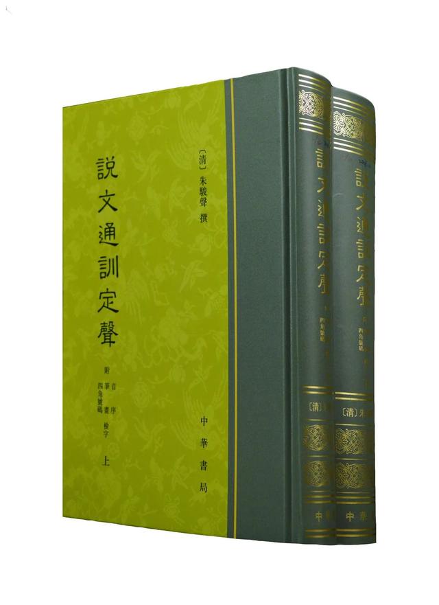 我国第一部词典是什么名字（中国第一部字典是什么时候）