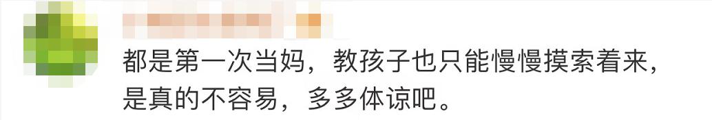 博士妈妈被女儿作业逼哭：我都不想做她妈了！网友感同身受