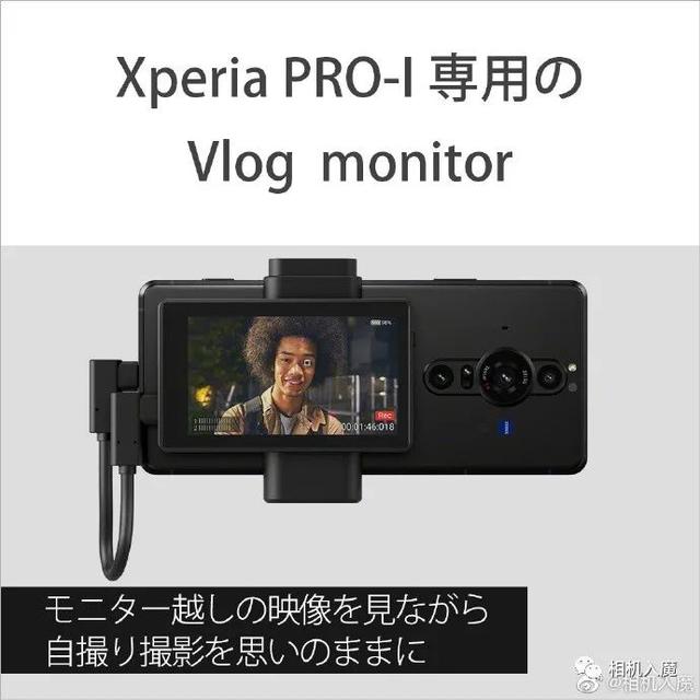 索尼即将发布1英寸cmos的新款手机Xperia  PRO-I